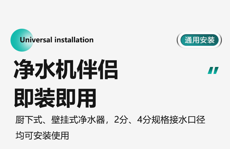 The sink is equipped with a 201 stainless steel gun gray water purifier faucet, a 4-point direct drinking water purifier, and a kitchen single-cooling pure water machine undefined