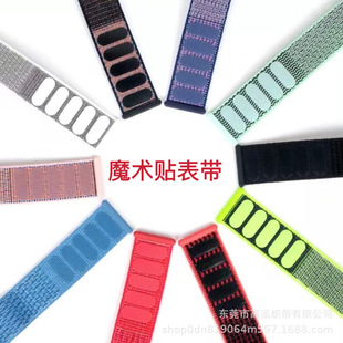 Customized Magic Hook Nylon Smart Watch Strap Braided Looped Matte Self-Adhesive Strap Smart Bracelet with Webbing