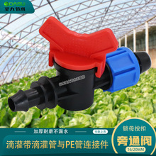 16������ͨ�y �}��ˮ���a�ι����ι���cPE�����B��20�iĸ�_�P