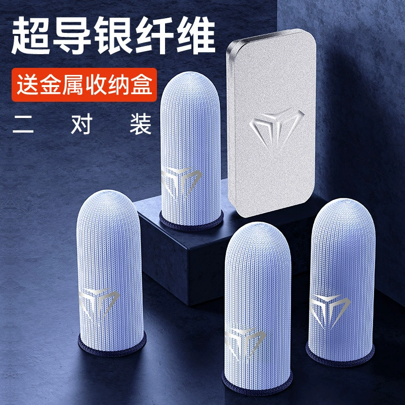 Gaming Finger Sleeves (S02–S04), Silver Fiber Anti-Sweat, 1 Pair with Metal Box Options
