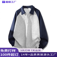 尚谷男装 跨境外贸polo衫时尚拼色欧美男装长袖拉链领口薄绒上衣
