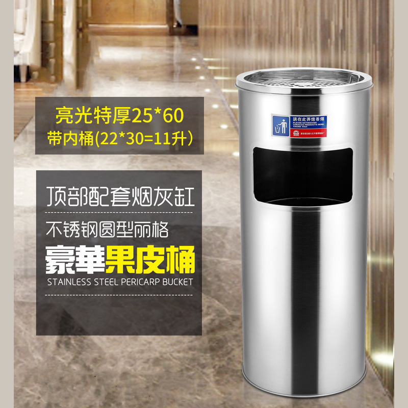大堂户外烟灰缸一体分类商场公共场合带内&不锈钢吸烟垃圾桶酒店|undefined