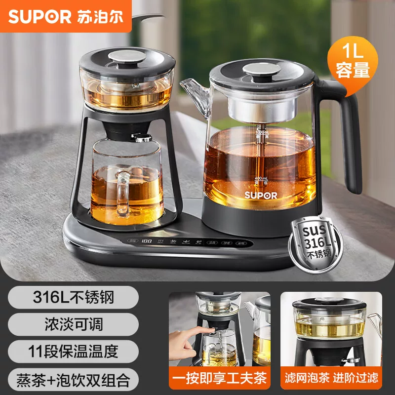Supor Rookie Tea Booth Booth Boiler Steam Spraying All-in-one
