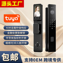 智能锁全自动款AI掌静脉人脸识别密码锁家用门锁通用型防盗指纹锁