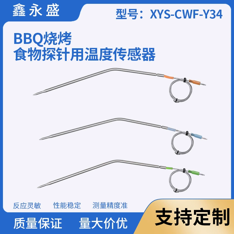 Датчик температуры локтевого типа, силиконовый рукав из нержавеющей стали, датчик температуры для барбекю, прямые поставки с завода