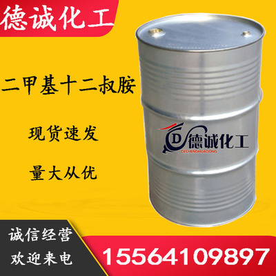 supply Dimethyl Twelve CAS : 112-18-5N , N- Dimethyl Twelve DMA12 Dodecyl tertiary amine