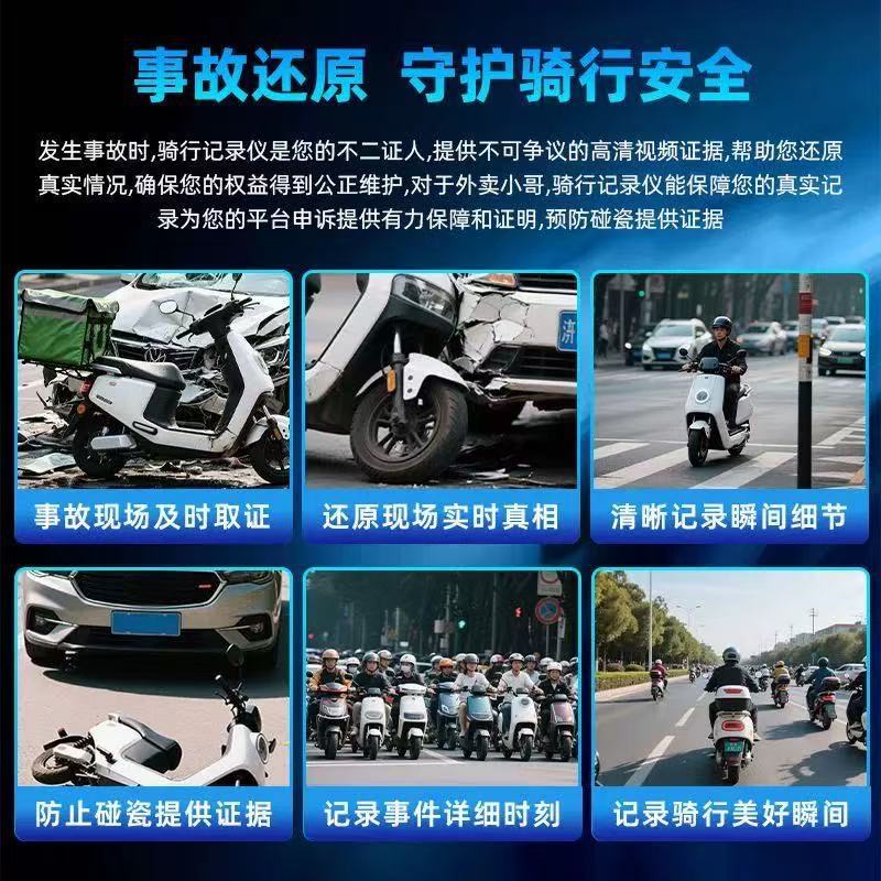 Motorcycle dashcam with front and rear hidden dual cameras, waterproof, shockproof, wide-angle, loop recording