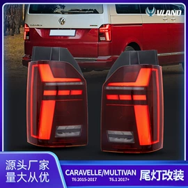 尾灯;大灯、前照灯;保险杠