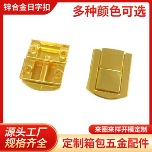 Customized Japanese Buckle Gold Bronze Packaging Box Jewelry Box Tower Buckle Iron Zinc Alloy Japanese Lock Factory Direct Supply