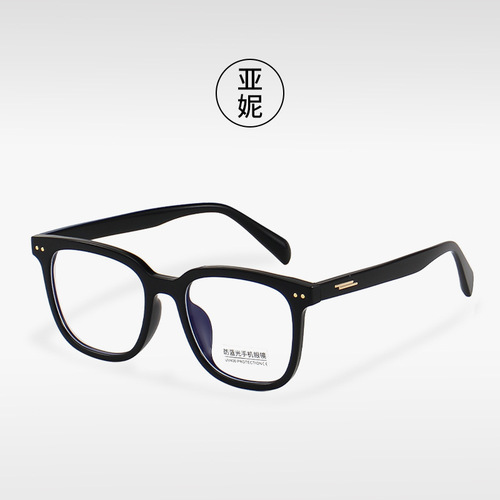 M3817 Xiaohongshu recommends TR large frame to show face and small face without makeup artifact frame to prevent blue light and can be equipped with myopia glasses frame