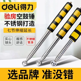 家用组合工具;剪纸;雕刻刀