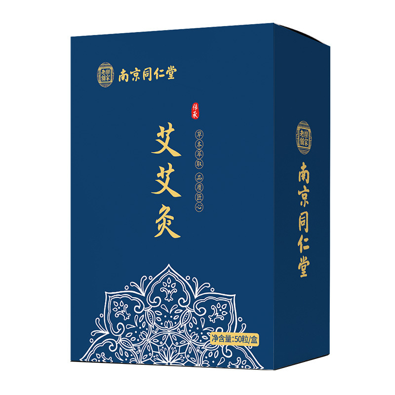 Moxa Heat Patches with Base 50 Pieces per Box Ai Ye Jing Hua for Traditional Warming Use quality and texture