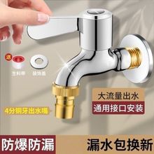 ȫ�ҷ�����ϰѳ��ԁ�ˮϴ�Cˮ���^������4ͨ�üӺ��