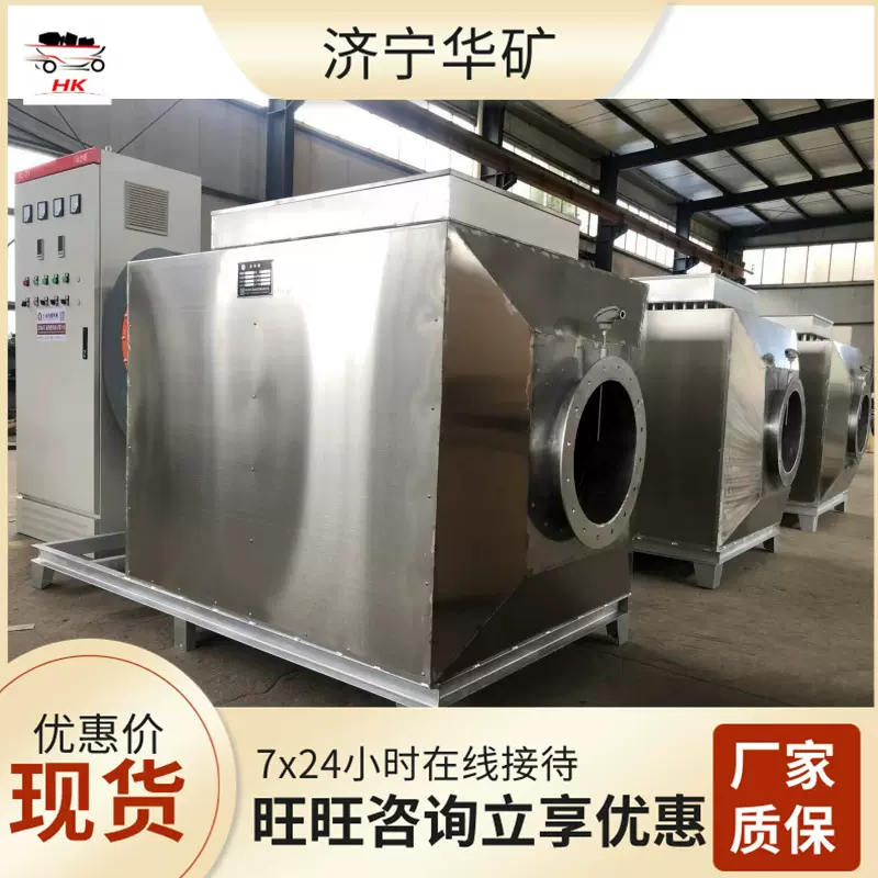 无高低温死角矿井热风机组 组合式连接方式煤矿矿井热风机组