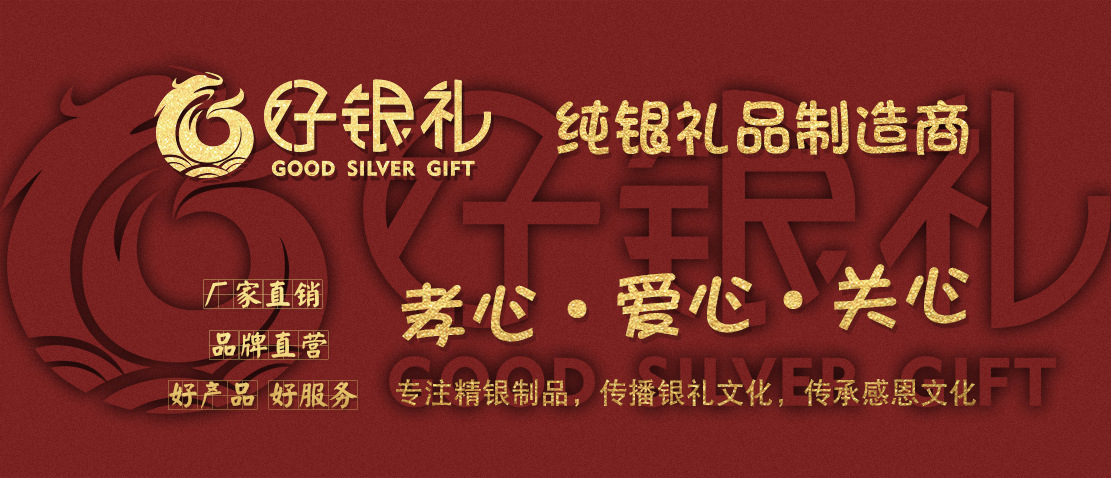 好???告