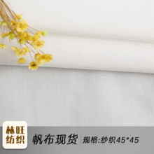 45*45���ް��߲� 133*86 130g�ײ��߲��r���ﲼ�ڴ���