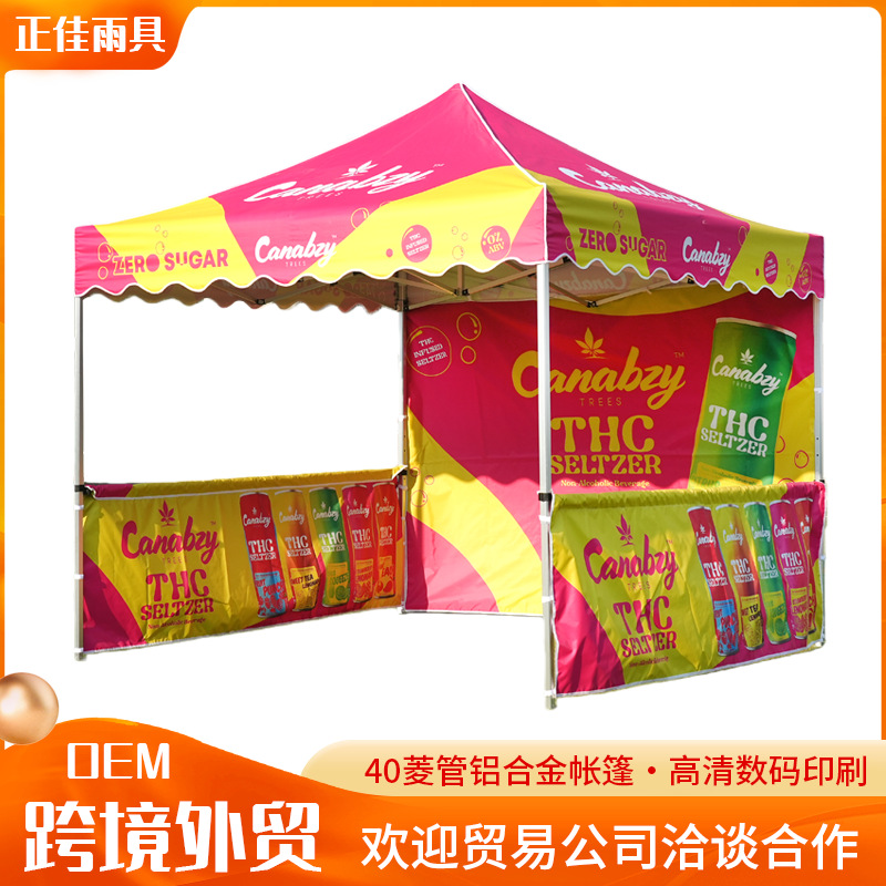 Comercio exterior transfronterizo exhibición de publicidad al aire libre comercial 3 × 3 marco de aluminio exhibición de paraguas de cuatro ángulos tienda de campaña personalizada