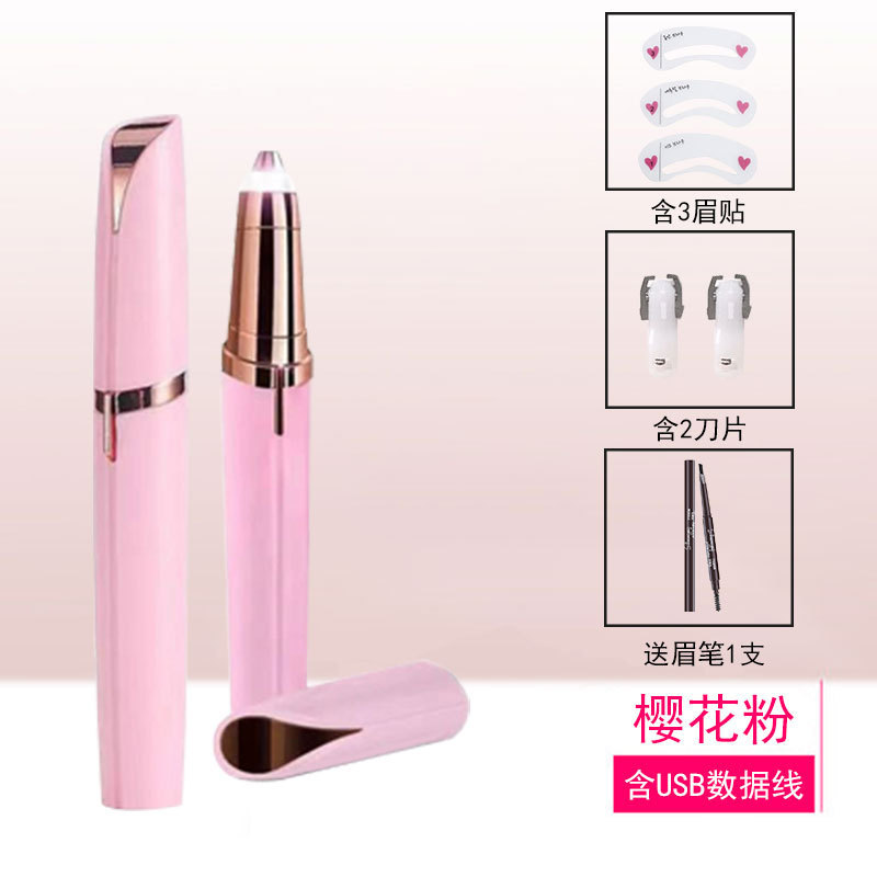 電動眉毛修理ペンネット赤女史電動眉毛修理多機能電気美容定型剪定器|undefined