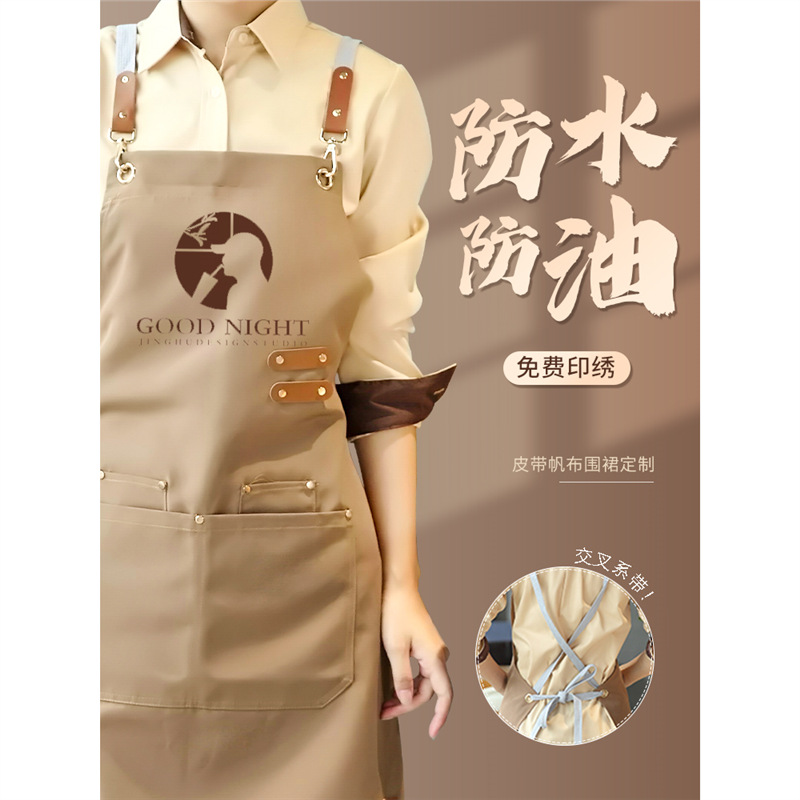 Canvas Apron with Custom Logo Printing, Waterproof and Oil-Proof, Special for Milk Tea, Cakes, and Catering, Work Clothes for Waiters
