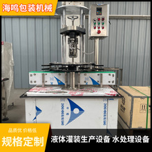 全自动铝盖封口机厂家生产塑料瓶食品饮料日化品锁盖机 封口机