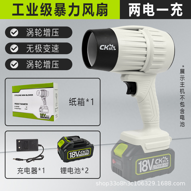 リチウム電池ハイパワー風力ブロワー工業用グレードの小型タービンブロワー除塵機ハンドヘルドポータブル|undefined