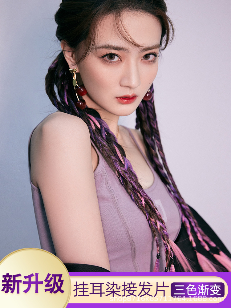 Boxeo trenza Xu Lu mismo estilo Accesorios para el cabello gradiente cinta trenzada cuerda de pelo hip hop oreja-Colgante teñido sucio trenza peluca trenza