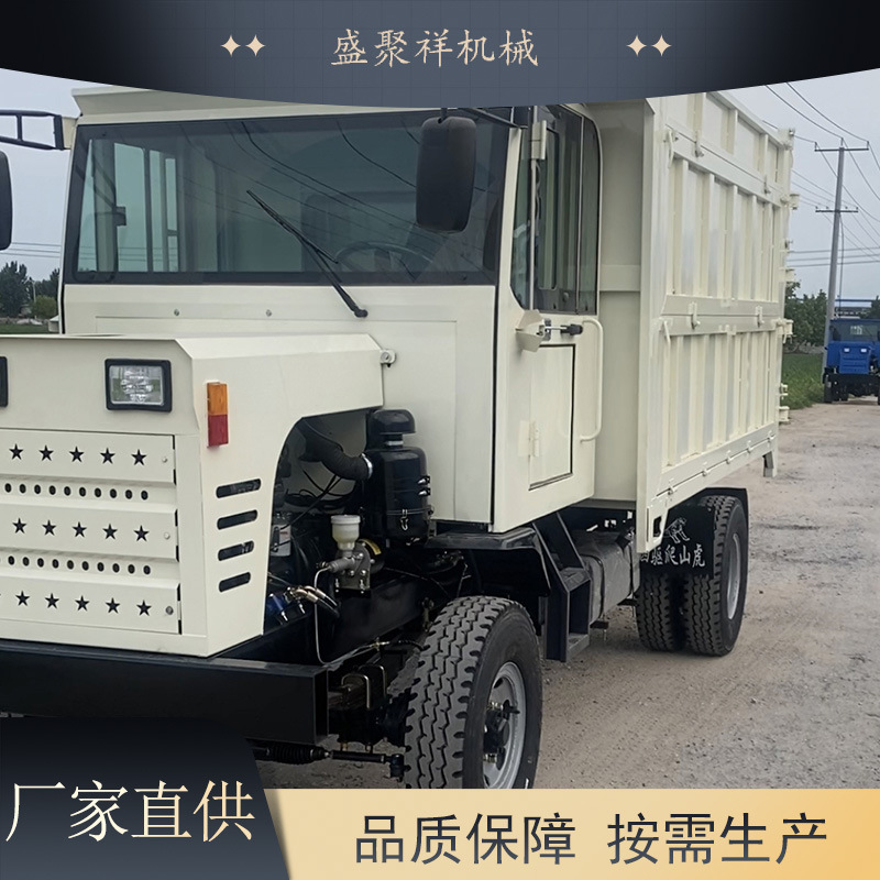 销售四不像款有吊有挖能运输的农用四驱柴油自卸车四不像