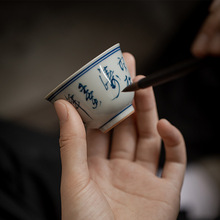 陶瓷仿古青手写双线功夫茶杯品茗杯 主人杯手绘高档茶杯子