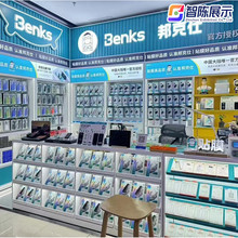 邦克仕手机配件展示架专卖店展示柜中岛展示台体验台厂家
