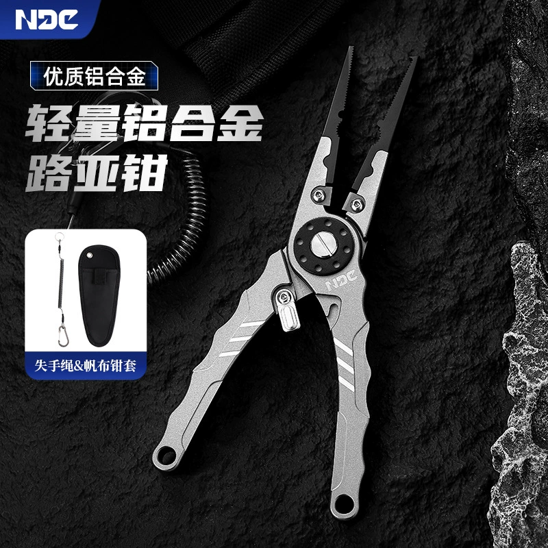NDC новые легкие плоскогубцы для приманок из алюминиевого сплава, резка лески, прессование свинца, удаление крючков, контроль рыбы, многофункциональные и удобные плоскогубцы для приманок.