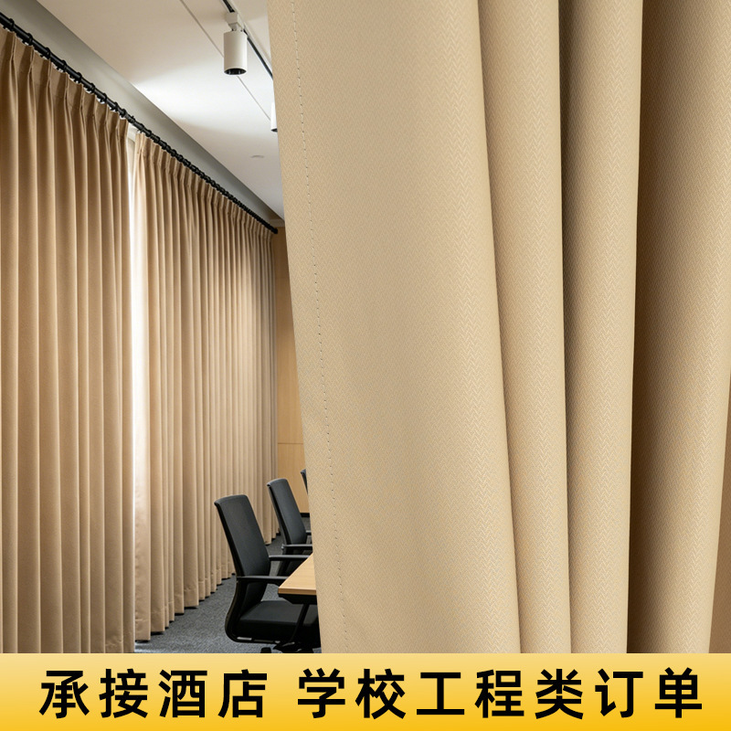 Factory Direct Supply of High Blackout Engineering Curtains, Amazon Best-Selling, Ready-Made Curtains for School Dormitories, Export Ready Stock Factory Direct Supply of High Blackout Engineering Curtains, Amazon Best-Selling, Ready-Made Curtains for School Dormitories, Export Ready Stock