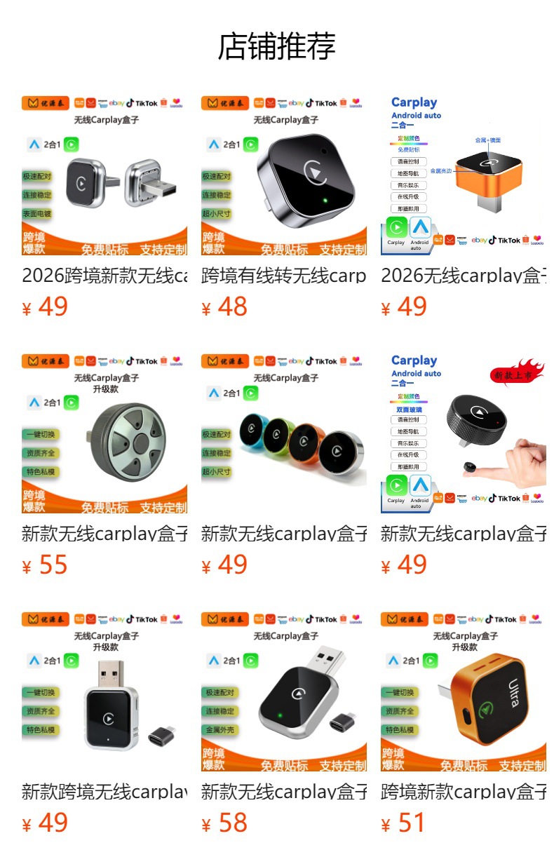 Cross-Border 2026 New Model Wireless Carplay Adapter Car-Mounted Android Auto 2-in-1 Connectivity Converter