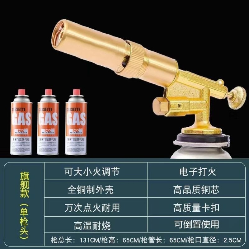 전체 구리 확장 버전 [뒤집을 수 있음] + 가스 탱크 3개