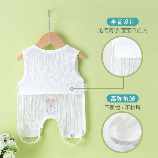 Children's cotton gauze dudou for new born