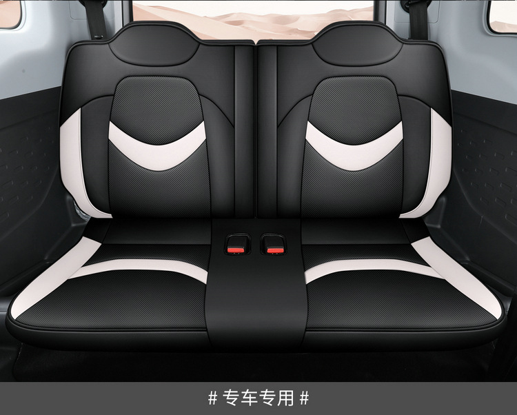 Chery Qq Ice Cream Sundae Cone Pudding Ice Cream Seat Cover Full Set All-Season Car Seat Cover Special Cushion Cover