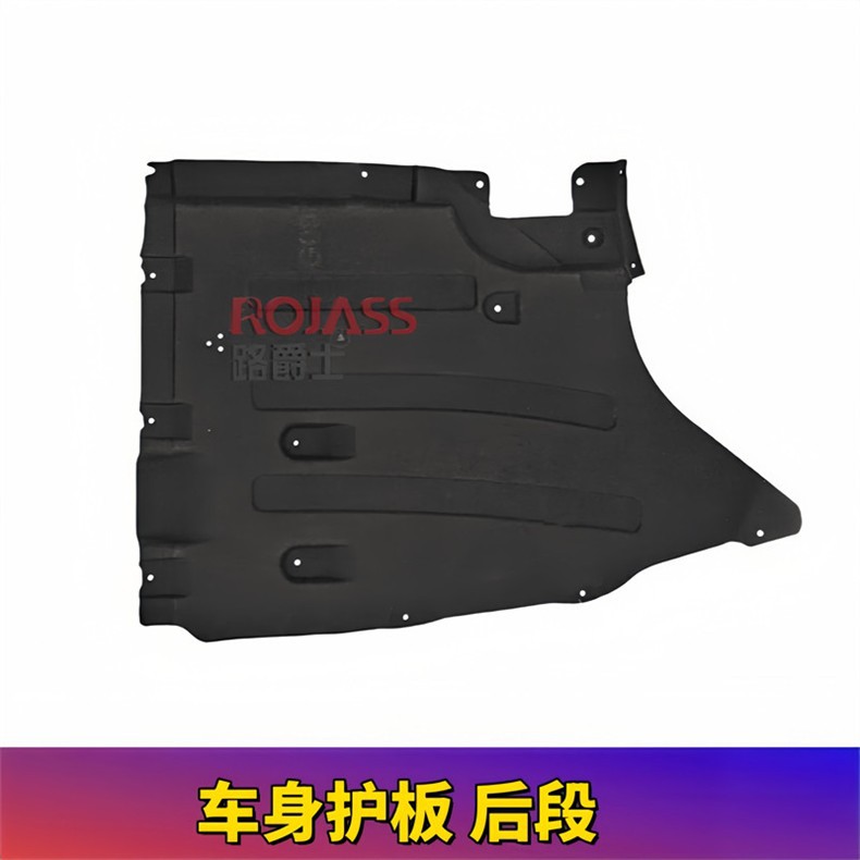 Applicable to Bmw X3 Body, X4 Side, 25 Gearbox, 28 Engine, Fuel, 30I Front Bumper, G02 Chassis, G08 Lower Guard Plate