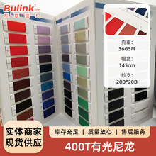 ��ɫ��Ӧ 400T�й���˿������ ���޷��޷��п�Ƥ���²���������