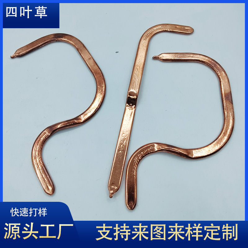 Pure Copper Special-Shaped Bent Heat Sink Flat Ultra-Thin DIY Cooling Tube Special-Shaped Thermal Conductive Modified Sintered Tube