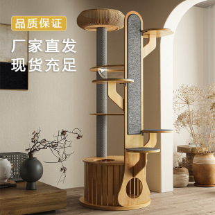 Cat Climbing Frame Solid Wood Large Cat Tree Toy All-In-One Cat Luxury Multi-Layer Cat Nest Cat Jumping Platform Vertical Wear-Resistant Special