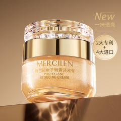 夢希藍玻色因魚子微囊還原膏 提亮緊緻淡化細紋補水保濕面霜批發