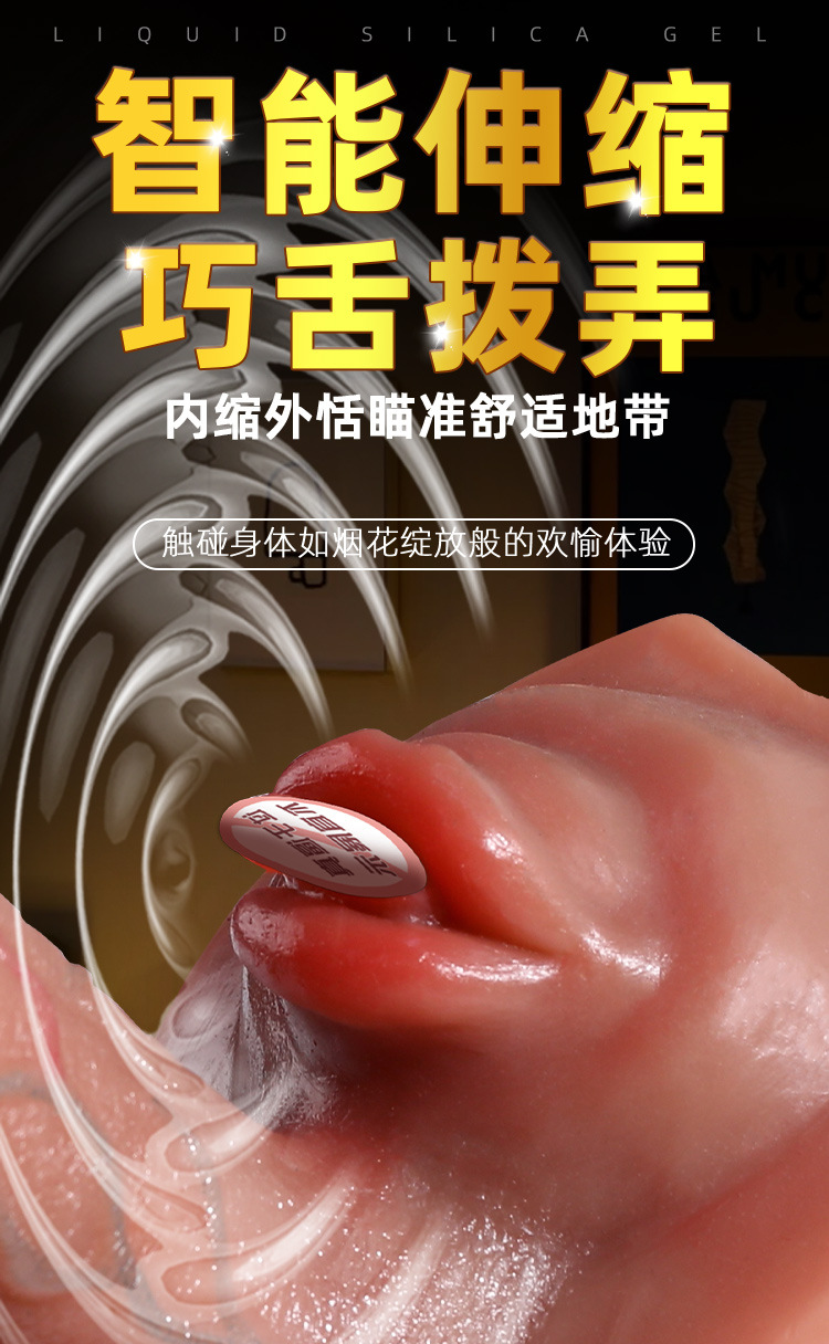 Special-Shaped Liquid Silicone Dildo with Telescopic Heating Vibration — detail image 12