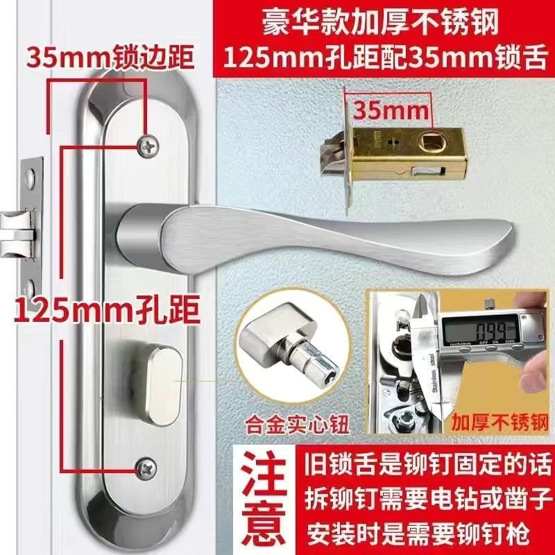 卫生间门锁无钥匙铝合金厕所洗手间门不锈钢通用型家用浴室执手锁|undefined