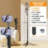 Mobile phone, metal remote control, tubing, 28pcs, 175cm, bluetooth, aluminum alloy