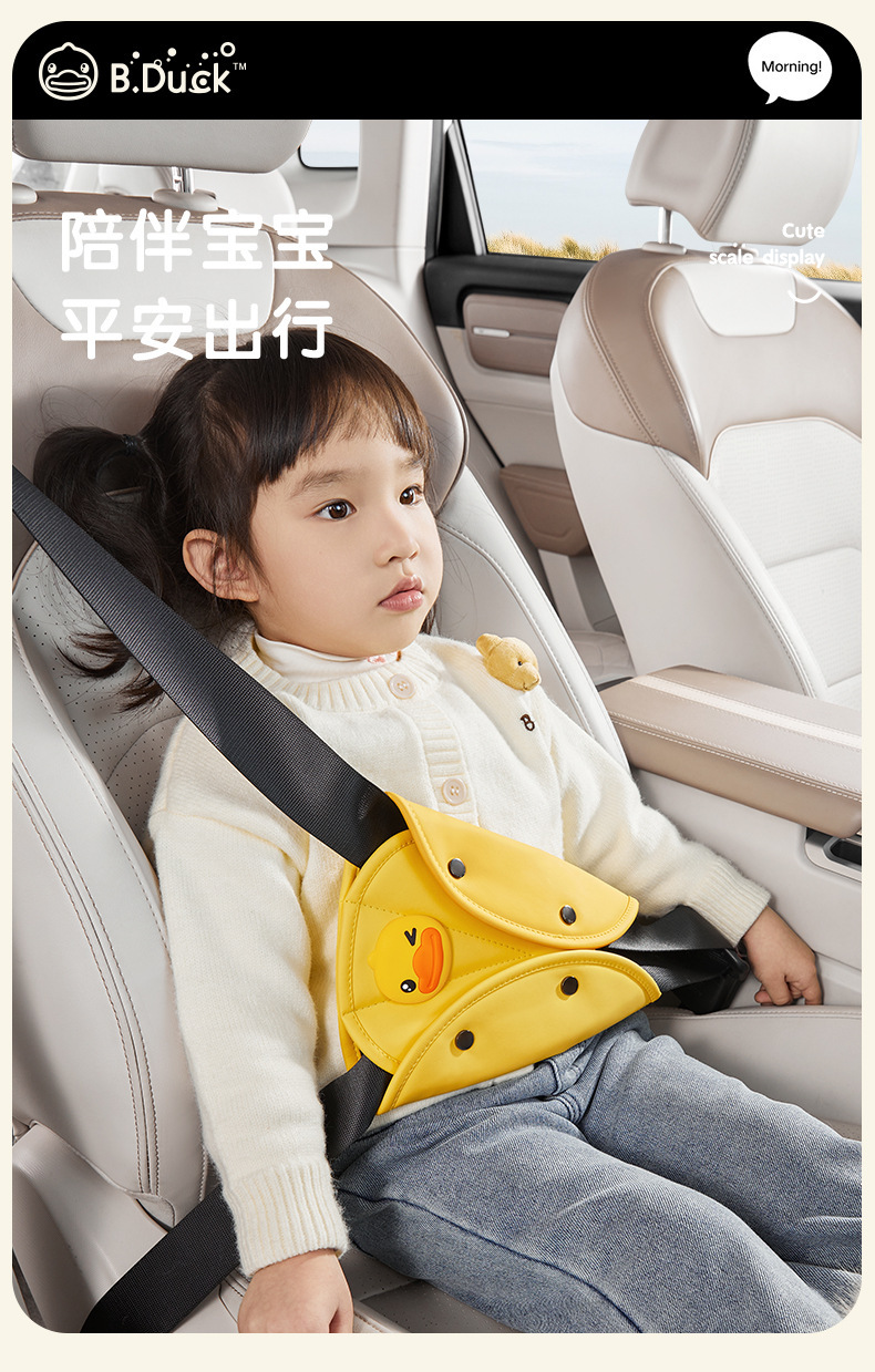Car Child Safety Belt Limiter and Shoulder Protector Set, Anti-Neck Strangulation, Rear Seat Adjustment Tool Wholesale