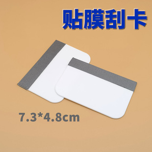 7*5cm�����NĤ�ο�PP���|Դ�^���S�F؛�֙CĤ�NĤ�o���Κ��ݹε�