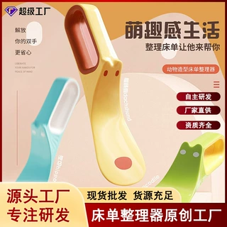 铺床单塞床缝换被单整理固定器家用床笠铺被子床垫抬高器铺床神器