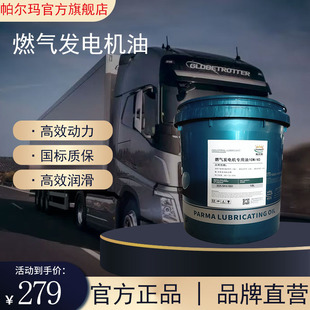 ������ȼ��l�әC��10w40ȼ��l늙C�M���ÙC�ͺϳ���ȼ��C��