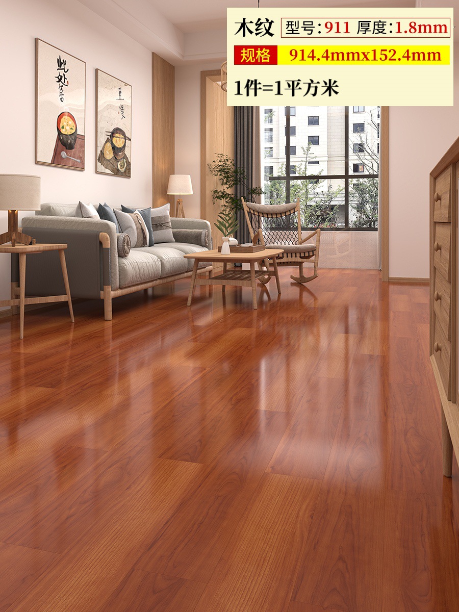 911 두께 1.8mm (1제곱미터 가격)