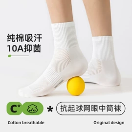 运动休闲棉袜;船袜、隐形袜;堆堆袜