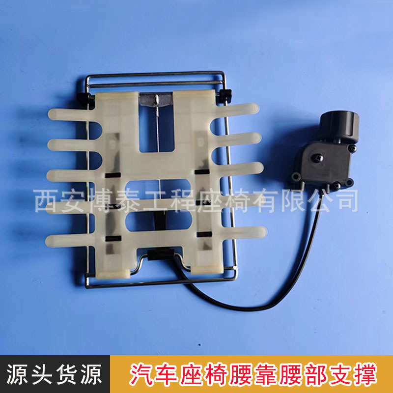 Asiento de coche soporte lumbar manual soporte lumbar mecánico soporte de placa de plástico soporte lumbar comodidad piezas de modificación